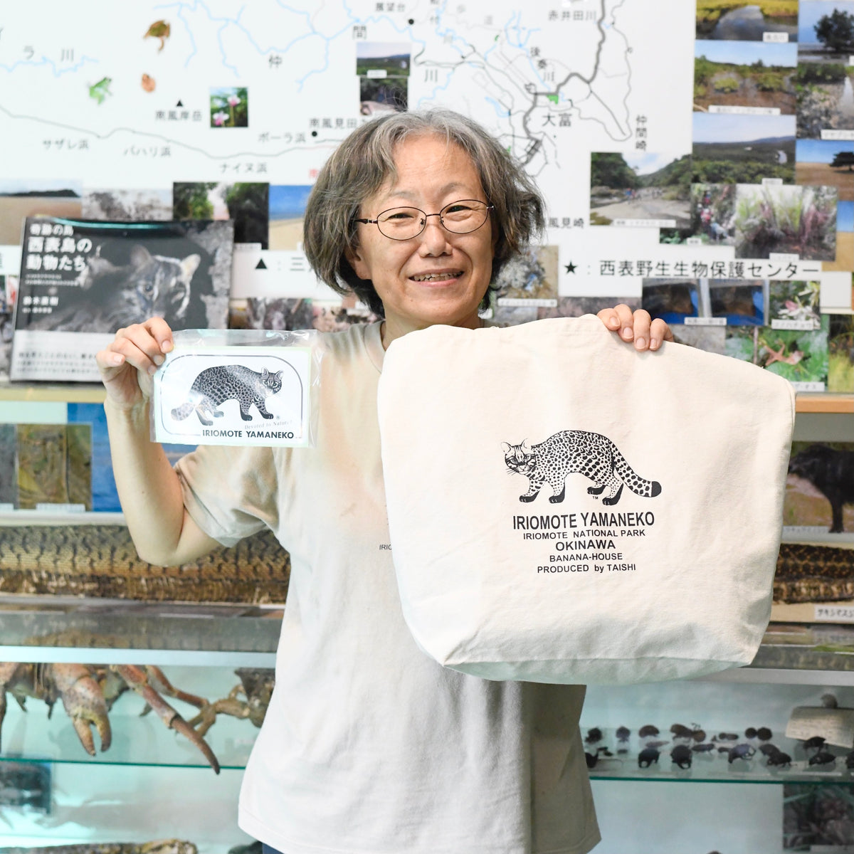 西表島】バナナハウス – 島土産オンラインショップ