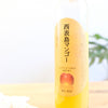 【果汁35%】西表マンゴージュース500ml