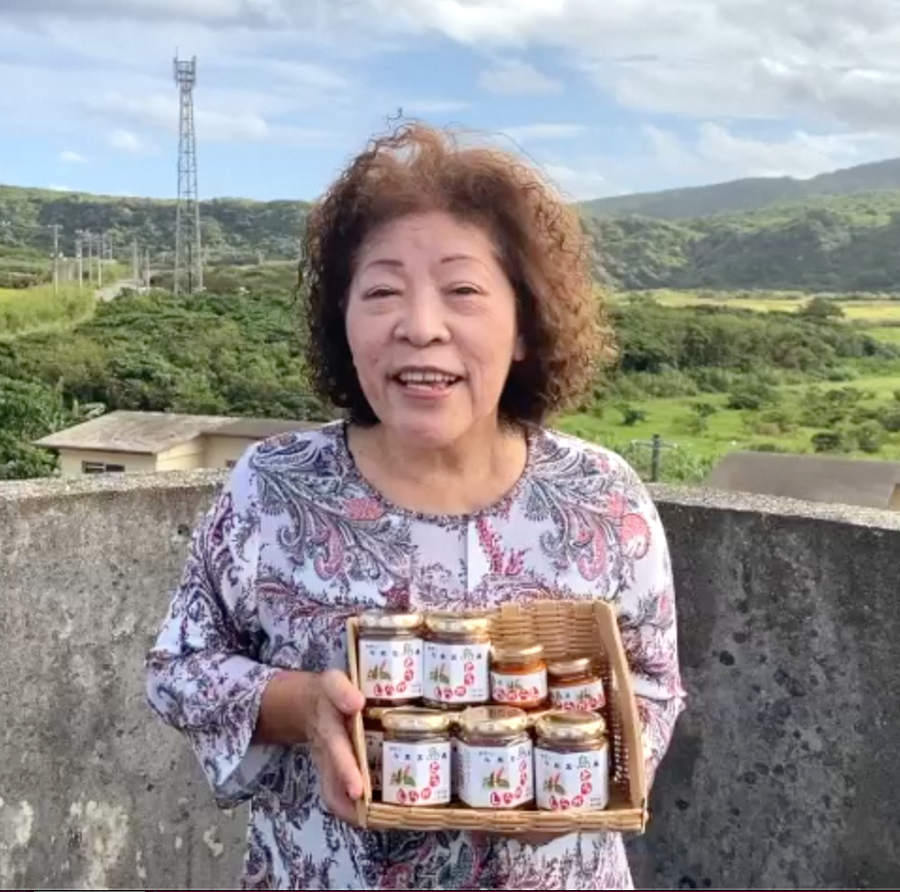 与那国島からの島土産 – 島土産オンラインショップ