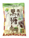 西表黒糖（個包装）