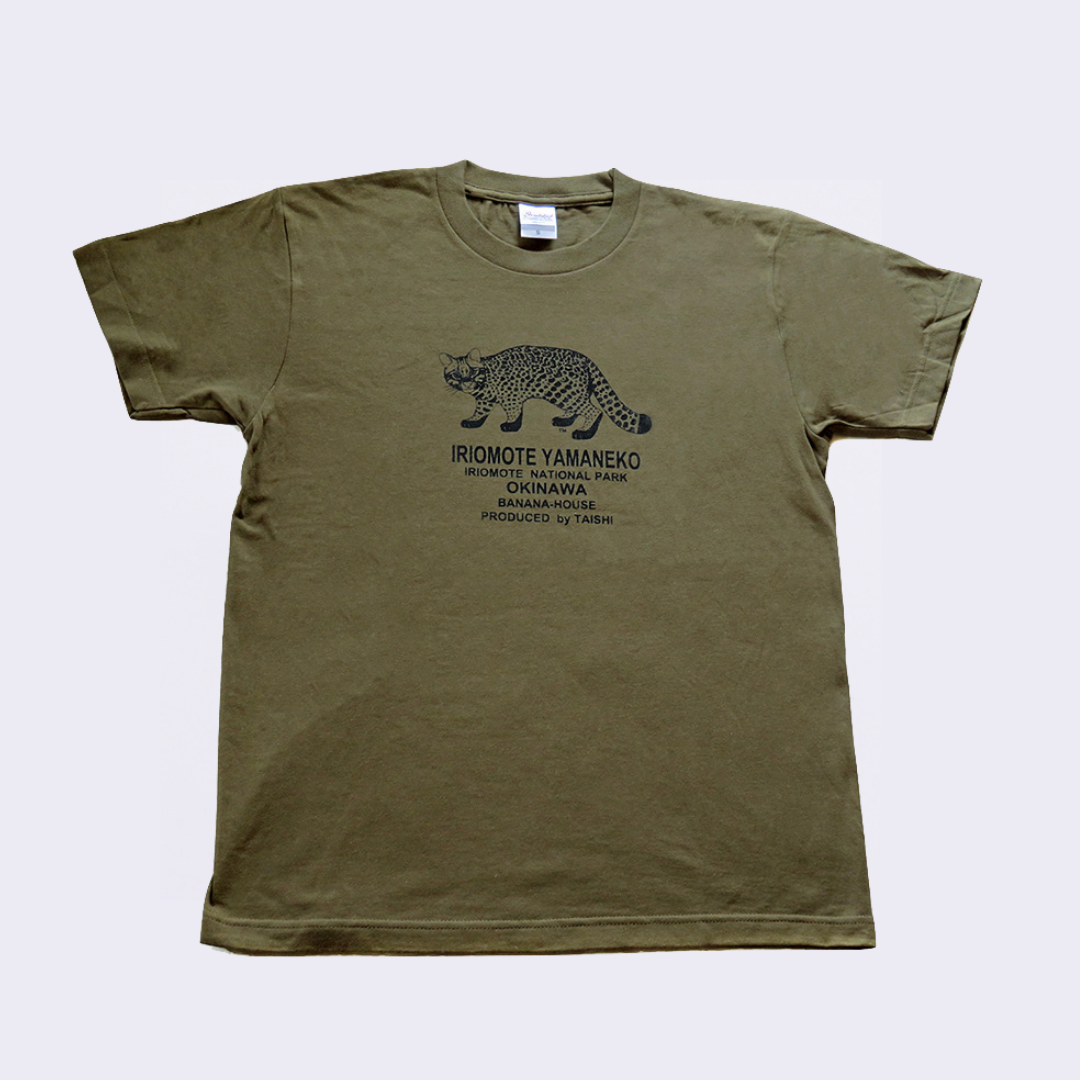 イリオモテヤマネコTシャツ – 島土産オンラインショップ イリオモテヤマネコTシャツ – 島土産オンラインショップ