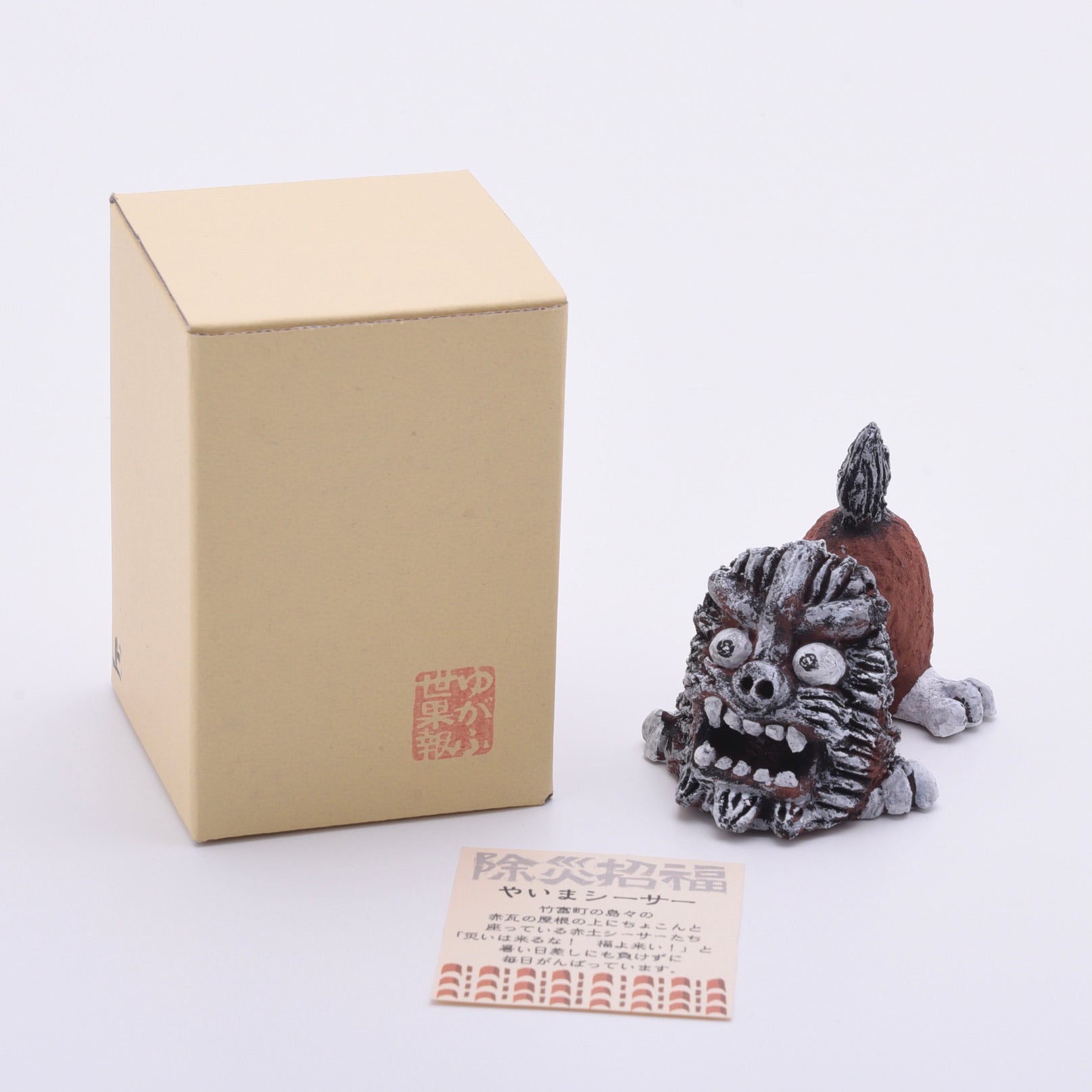 シーサー置物【上】 – 島土産オンラインショップ